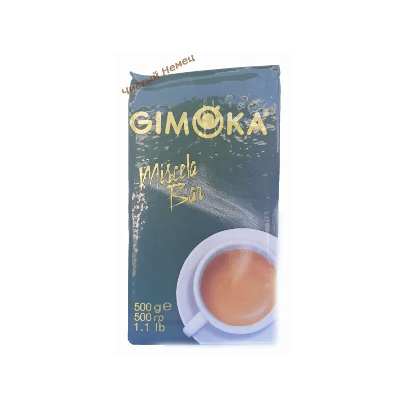 Gimoka Miscela Bar (500 гр зеленая) М 