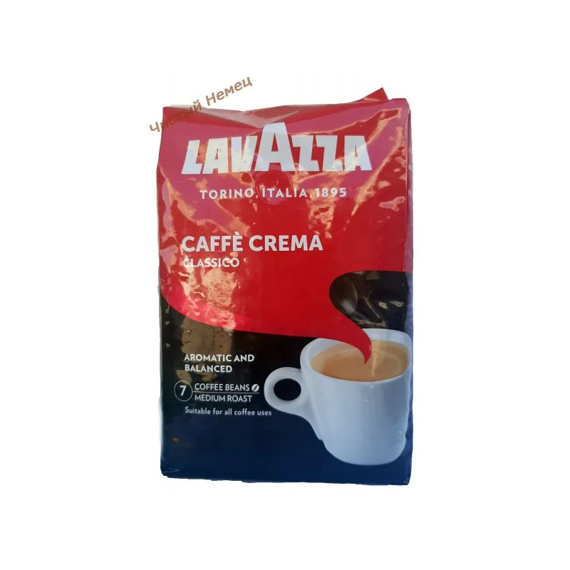 Lavazza Caffe Crema Classico (1 кг) Z Италия