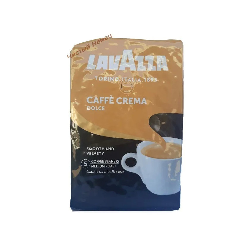 Lavazza Crema Dolce (1 кг) Z Италия