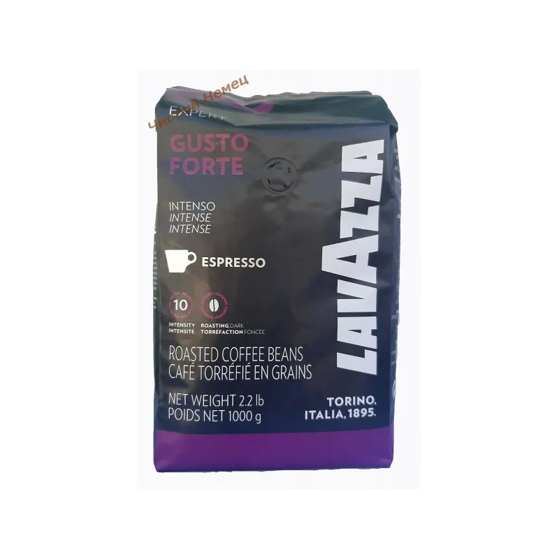 Lavazza Gusto Forte (1 кг) Z Intense Espresso Италия