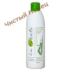 Шампунь La Fabelo Professional реконструирующий с кератином и маслом ши 300ml