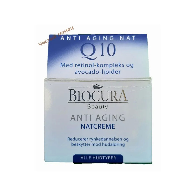 Biocura крем для лица (50 мл) 30 - 45+ Anti Aging Natcreme 