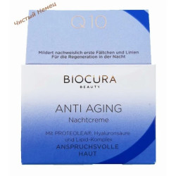 Biocura крем для лица (50 мл) 40 - 60+ Anti Aging Nachtcreme