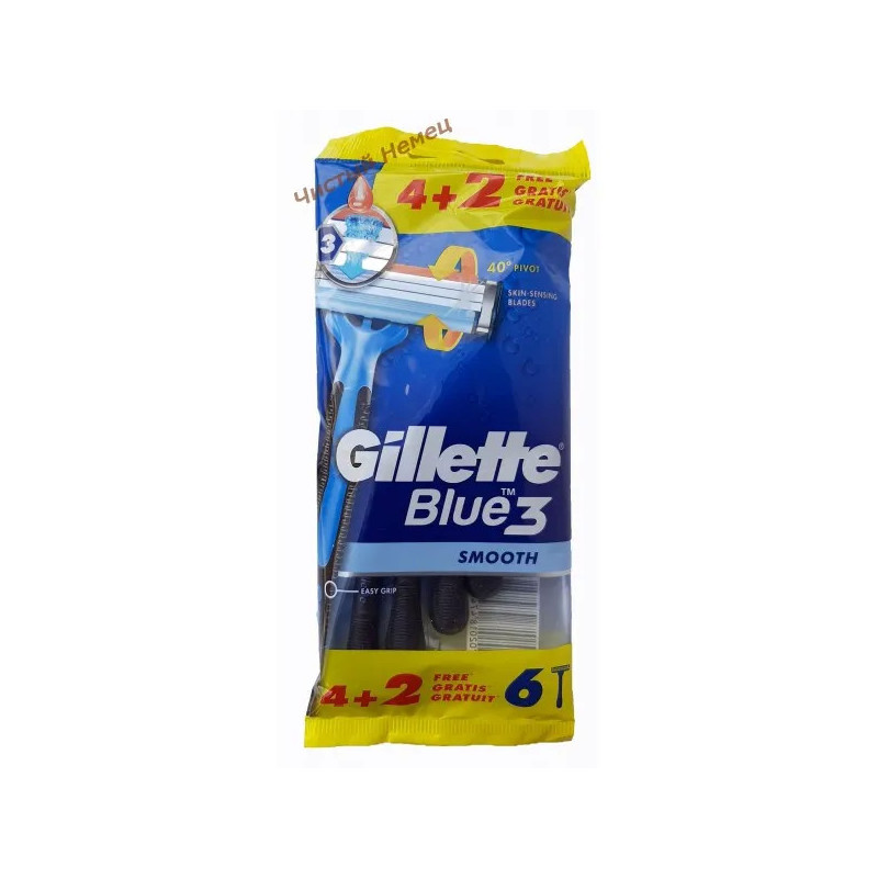 Gillette Blue 3 Набор одноразовых станков для бритья (6 шт) Колумбия