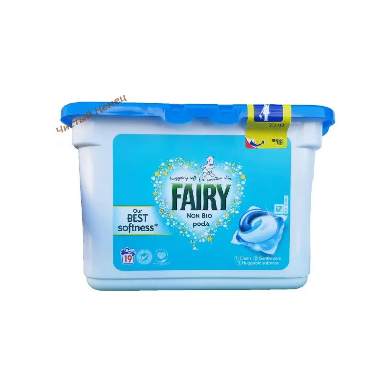 Капсулы для стирки 3/1 Fairy non bio pods (19 стирок)  Германия