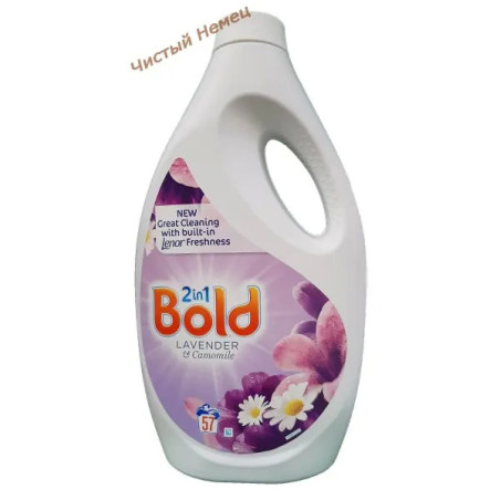 Bold гель (1.95 л-57 ст) Lavande & Camomile