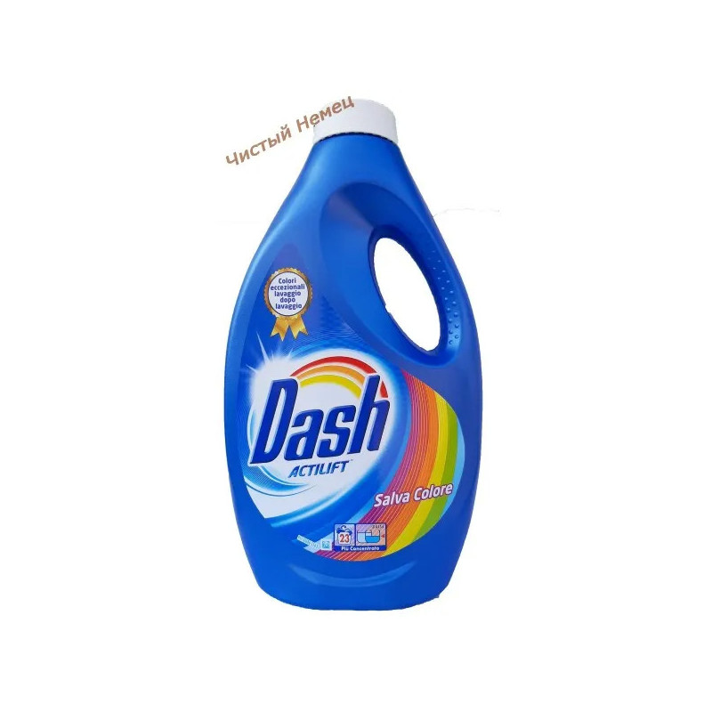 Dash гель (1265 мл-23 ст) Actilift Salva colore