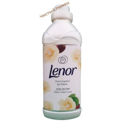 Lenor ополаскиватель (25 ст-750 мл) Shea Butter