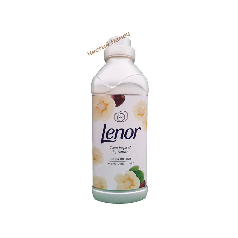 Lenor ополаскиватель (25 ст-750 мл) Shea Butter