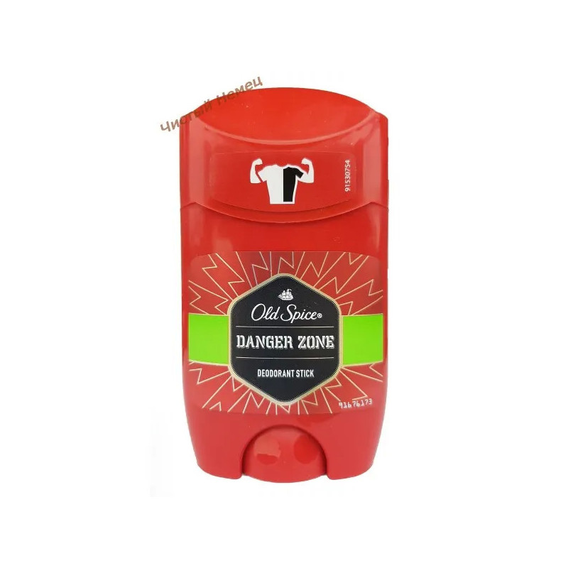 Old Spice дез.твердый (50 мл) Danger Zone