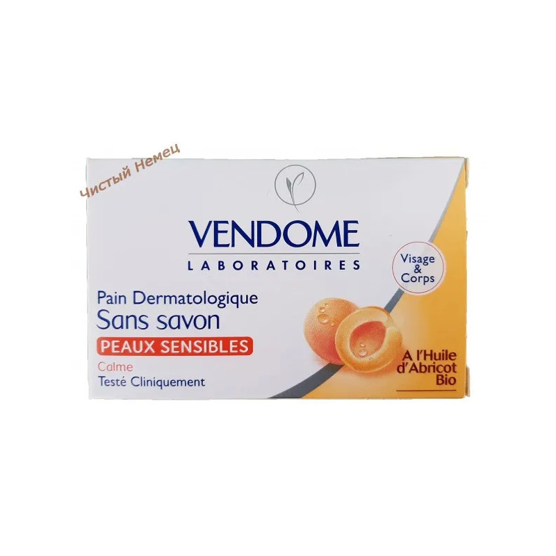 Vendome мыло (100 гр) Италия-Франция