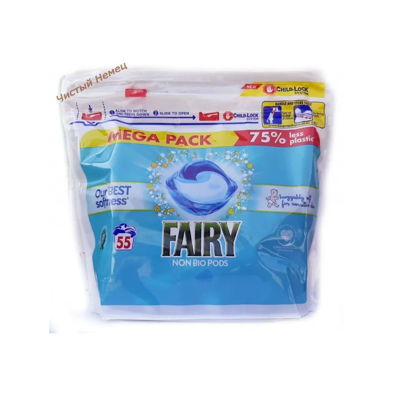 Fairy (55 шт) капс. для стирки 3в1 non bio pods