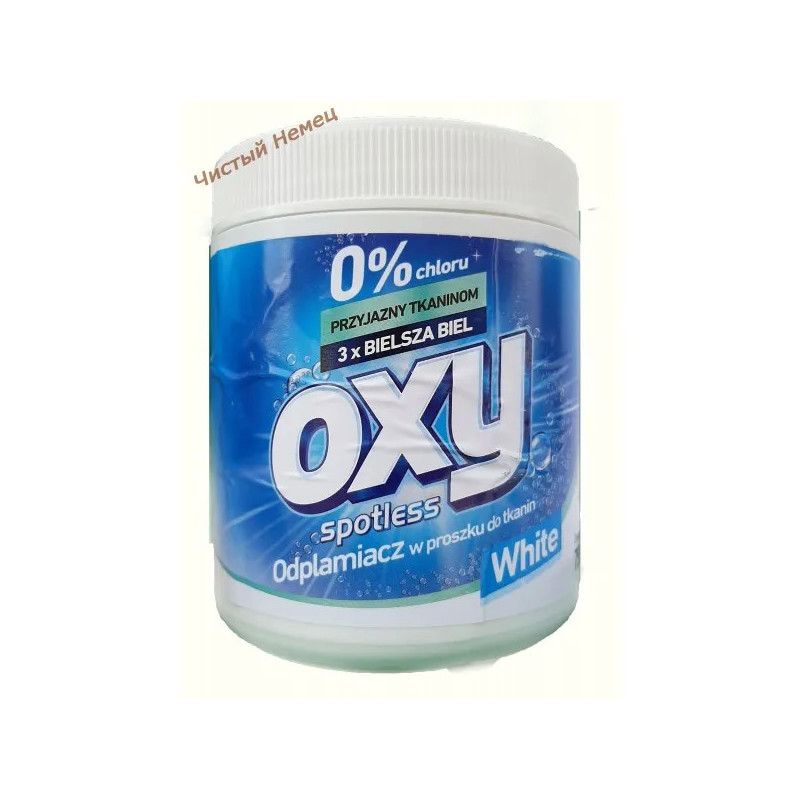 OXY пятновыводитель (750 г) ведро White Польша