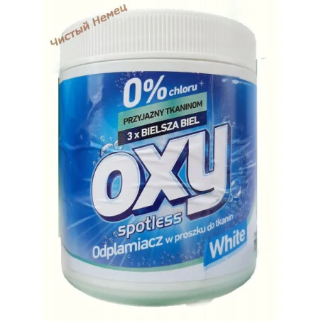 OXY пятновыводитель (750 г) ведро White Польша