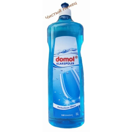 Rossmann Domol ополаскиватель д.ПММ (1 л) 