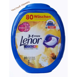 Lenor кап.(80 шт) Тройные Color Goldene Orchidee