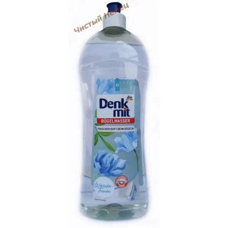 Denkmit жидкость для утюга (1 л.)  Bugelwasser Waschetraum  