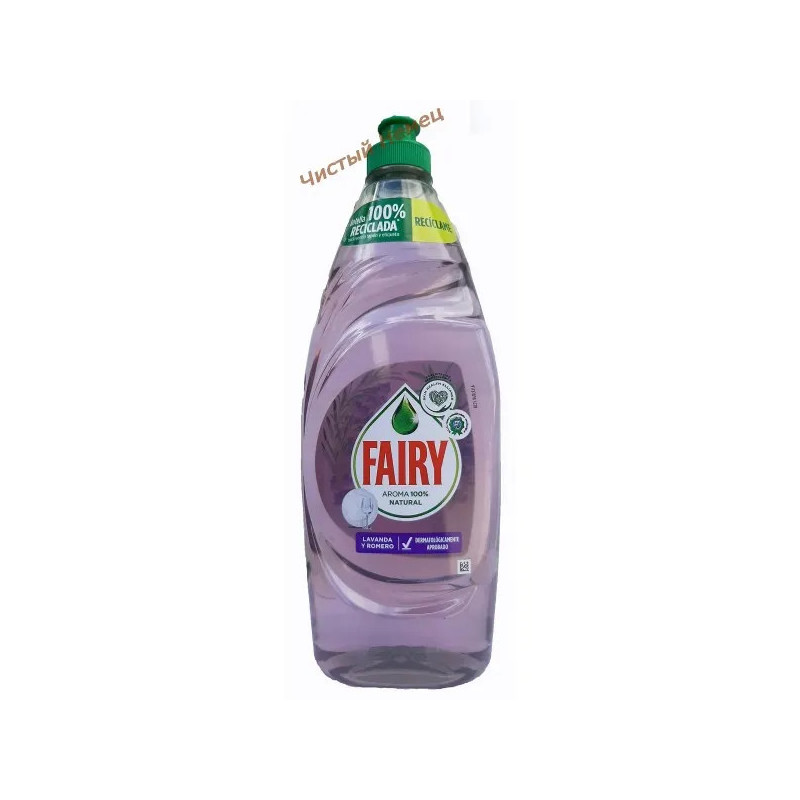 Fairy для посуды (650 мл) Lavanda y Romero Aroma 100% Natural