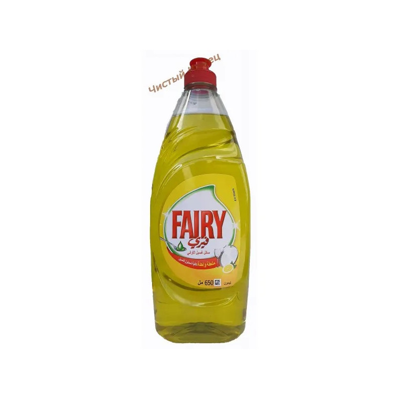 Fairy для посуды (650 мл) Lemon 