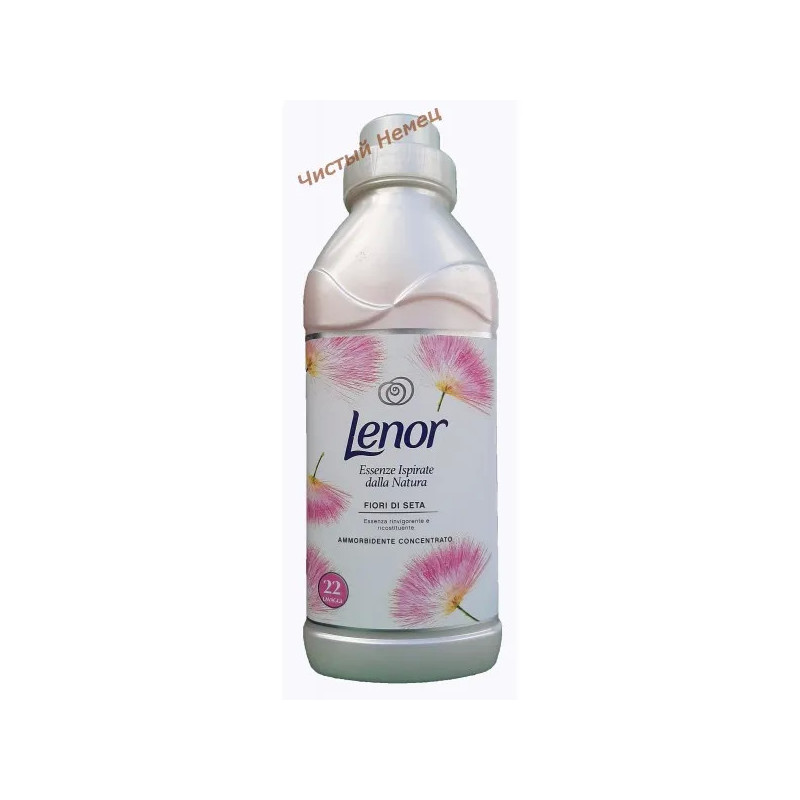 Lenor ополаскиватель (550 мл-22 ст) парфюмир. Fiori di Seta