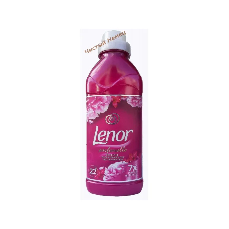 Lenor ополаскиватель (550 мл-22 ст) парфюмир. Wild Flower Bloom