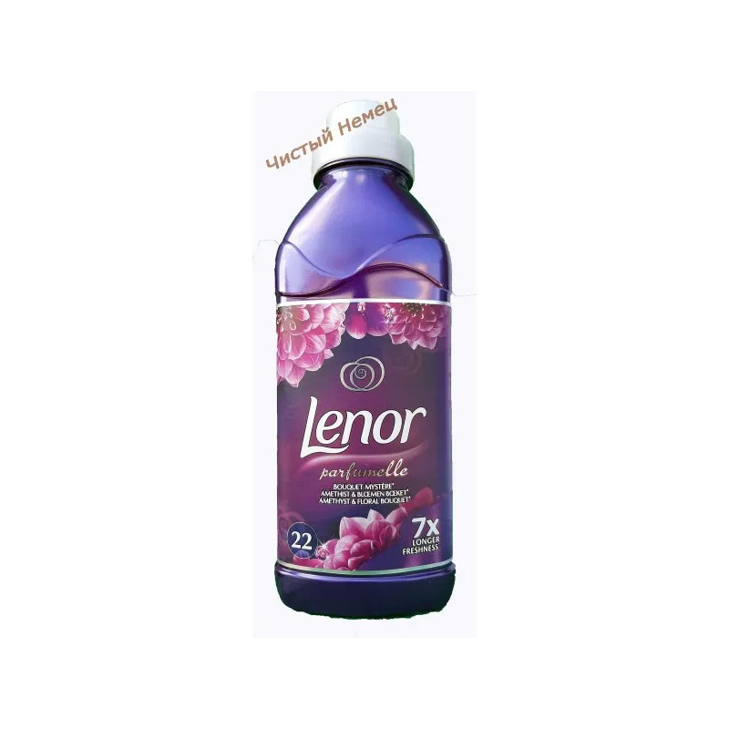 Lenor ополаскиватель (550 мл-22 ст) парфюмир.Amethyst & Floral Bouquet