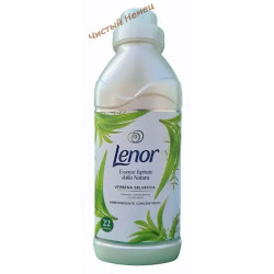 Lenor ополаскиватель (550 мл-22 ст) парфюмир.Verbena