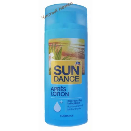 Balea Sun dance лосьон после загара (50 мл) 