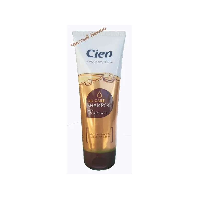 Cien шампунь Professional (250 мл) Macadamia Oil