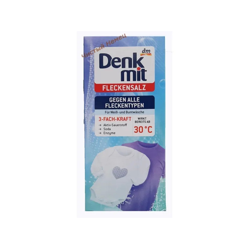 Пятновыводитель соль DenkMit Fleckensalz 500g