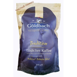 Goldbach кофе Tradition (200 гр) R Германия в пакете