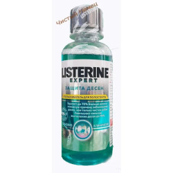 Listerine ополаск.для рта (95 мл) Expert Защита десен