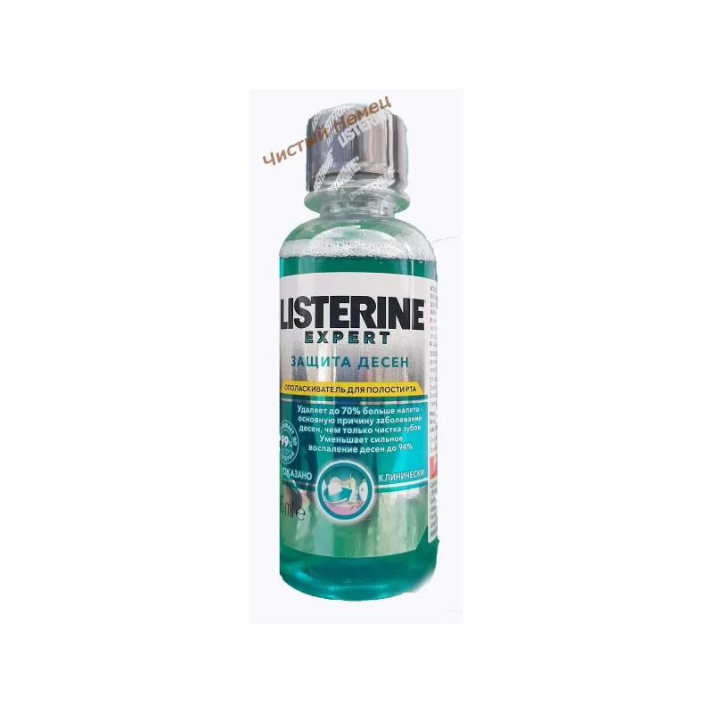 Listerine ополаск.для рта (95 мл) Expert Защита десен