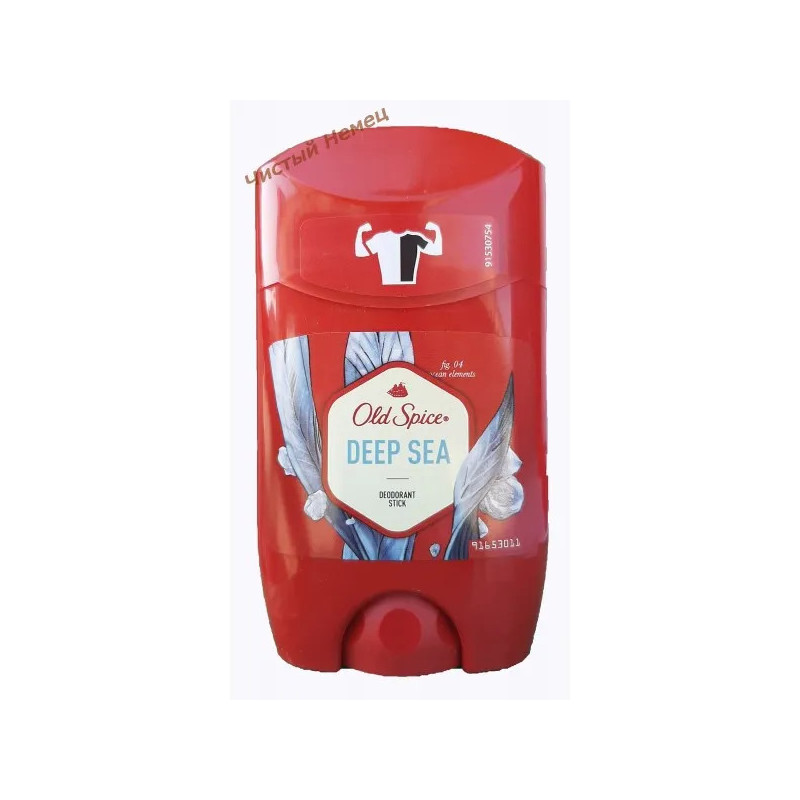 Old Spice дез.твердый (50 гр) Deep Sea