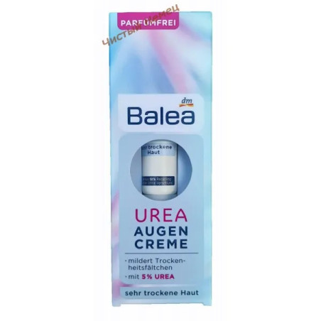 Balea Крем для кожи вокруг глаз Balea Urea15 ml