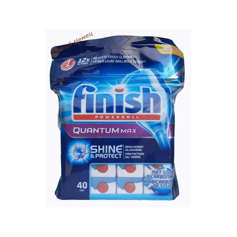 Finish (40) Quantum Max Shine & Protect