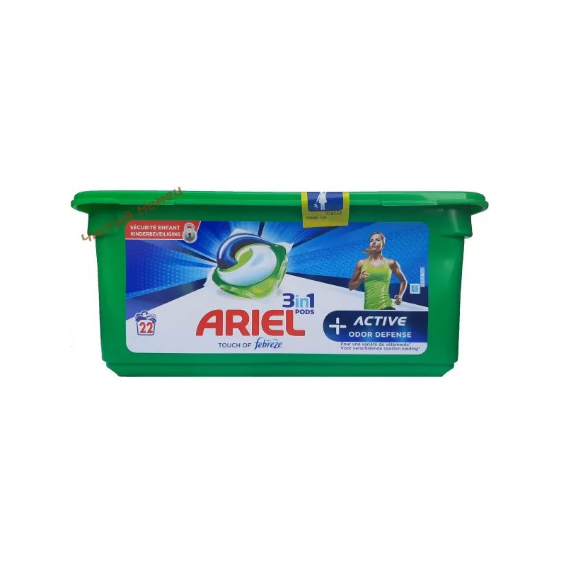 Ariel кап (22 шт) 3In1 Pods+ Active