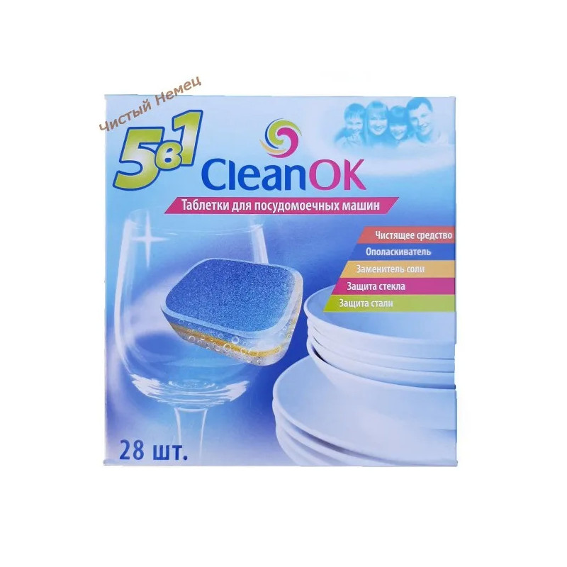 Clean OK таблетки для ПММ 5 в 1 (28 шт) Италия