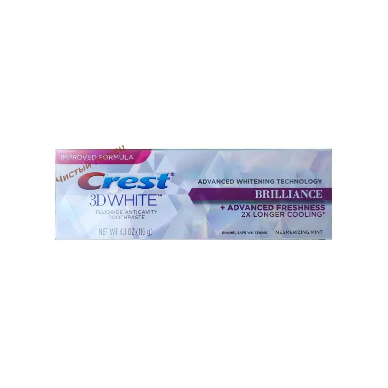  Crest 3D White Brilliance (116 гр) USA