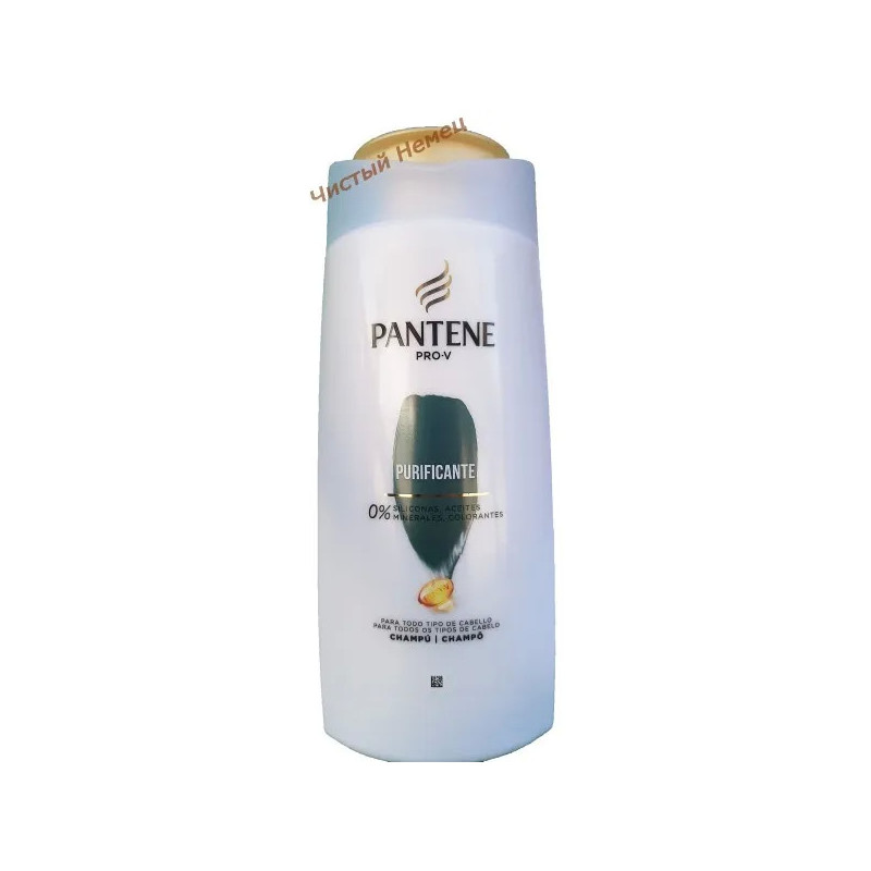 Pantene Pro-V шампунь (700 мл) Purificante