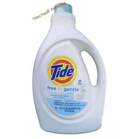 Tide ﻿гель (2.21 л.-48 ст) детский Free & Gentle