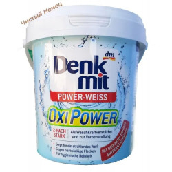 DenkMit ﻿Пятновыводитель для белого белья Oxi Power 750g﻿ (ведро)