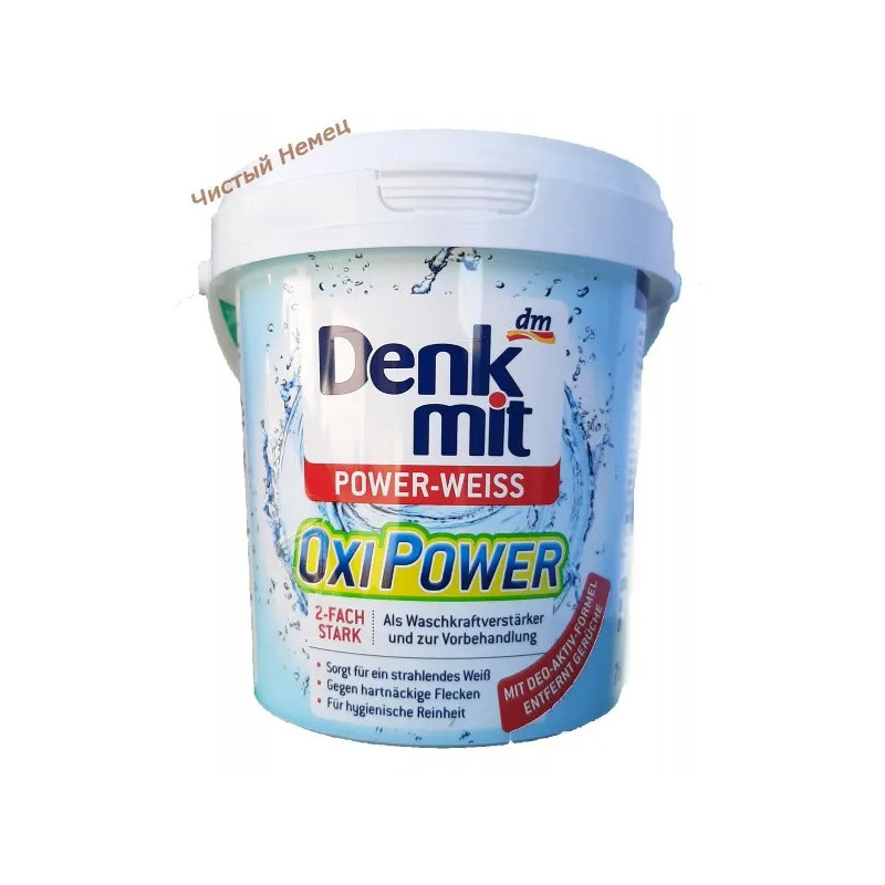 Пятновыводитель с кислородом для белого белья DenkMit  Oxi Power Power-WEISS 750g