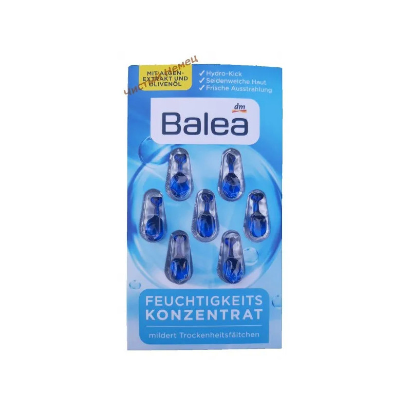 Balea концентрат для лица (7 шт) Konzentrat Feuchtigkeit 