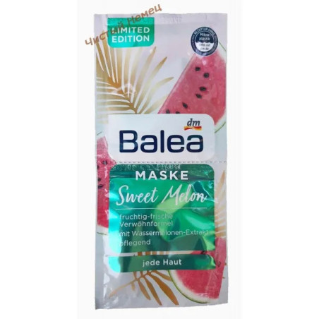 Balea маска для лица (2-8 мл) Sweet Melon