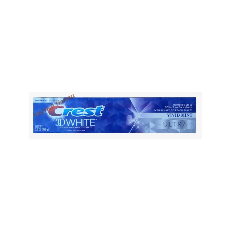 Crest 3D White (158 гр) Ultra Vivid Mint