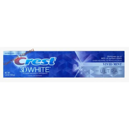 Crest 3D White (158 гр) Ultra Vivid Mint