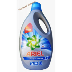 Дешевый Ariel гель (120 ст) Anibacterial