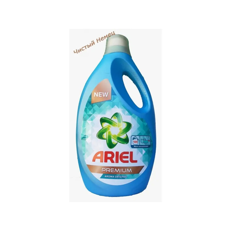 Дешевый Ariel гель (120 ст) Premium Aroma original