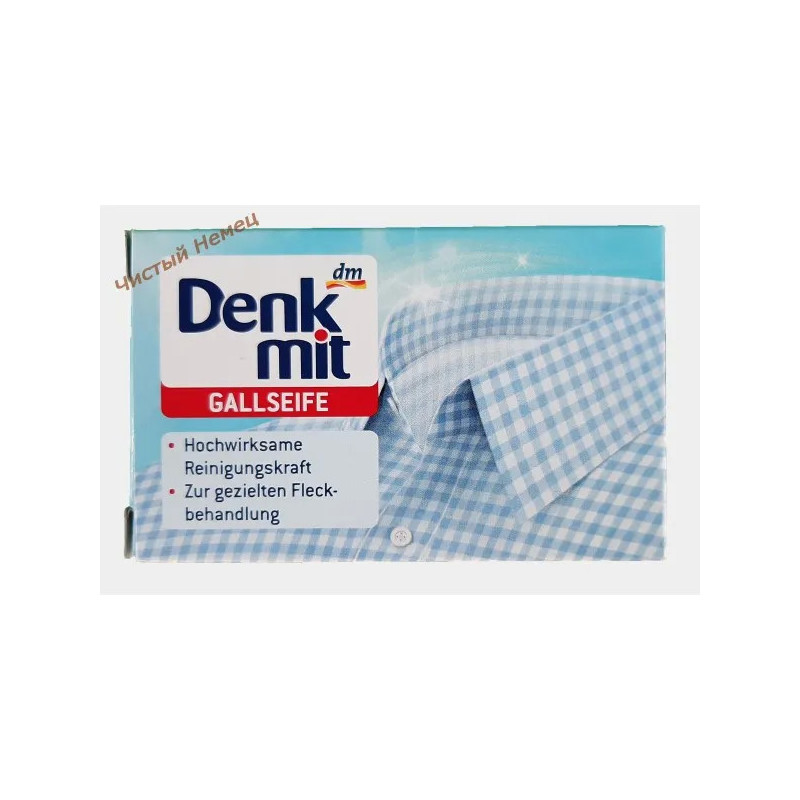 DenkMit мыло для стирки (100 г) Gallseife